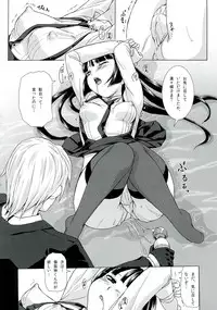 (C82) [Kacchuu Musume (Various Artists)] Plumeria (Inu Boku Secret Service)