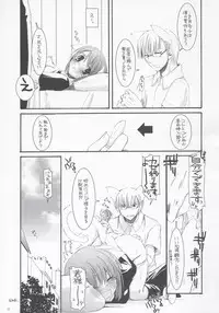 (SC29) [Digital Lover (Nakajima Yuka)] Seifuku Rakuen 12 - Costume Paradise 12