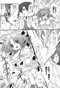 Comic Penguin Club 2007-02