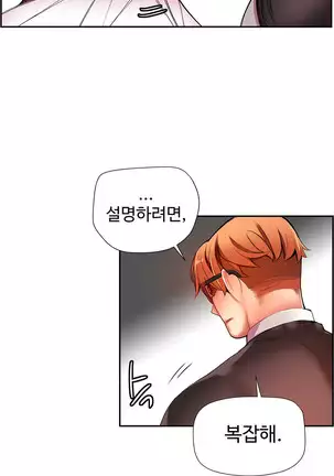 Lilith`s Cord Ch.0-26