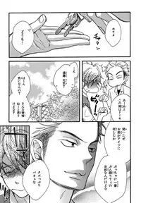 [Junko] Konbini-kun. - Conveni-kun. [Digital]