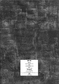 (C92) [Gadget Koubou (A-10)] Koukai Tanetsuke Hentai Koubi (THE iDOLM@STER)