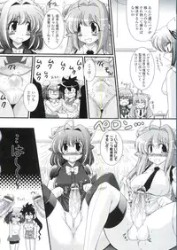 [Oohashi Takayuki] Para Furi ~Strange those who cohabit~