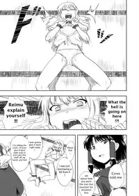 [nananana] Touhou no Kichiku Miko Marisa-hen (Touhou Project) [English]