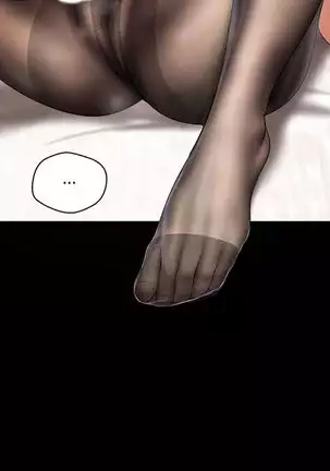 Amazing New World | A Wonderful New World Ch. 41