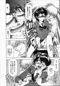 [Takebayashi Takeshi] Love and Desire 1/6