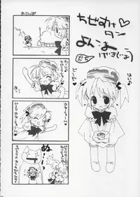 (C67) [MILLION*DROPS (Tanimura Marika)] Hachmitsu Biscuit 3-kome (Biscuit-tan)