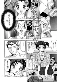 [Uetakano Oike] Shukujo Ryoujoku | Lady Rape