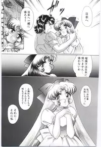 [Dirty Okamoto] Koi wo Hanashite