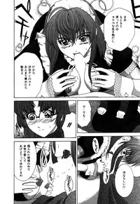 [Ueno Naoya] Alice in The Wonderland