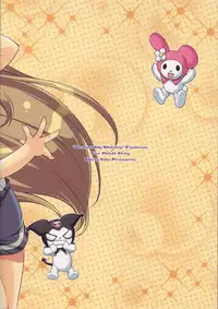 (C70) [Misty Isle (Sorimura Youji)] MyMelo ManiaX (Onegai My Melody)