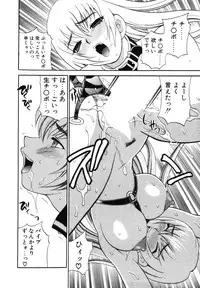 [Yukiyanagi] Maid-san to Issho