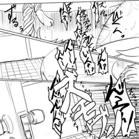 [gio] Tsukuyo ga Shokushu Furo de Naburareru! (Gintama)