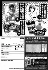 COMIC Kairakuten BEAST 2015-06