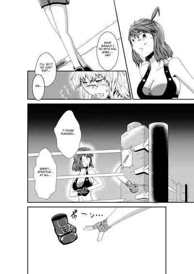 merciless defeat to you