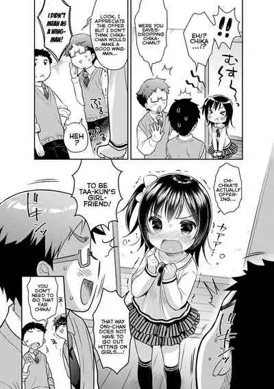 Onii Love? | Big-Brother Love?