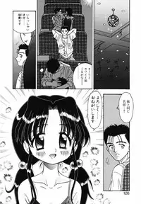 [R-Koga] Sodachikake