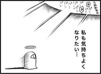 [Toilet Kago] Miku Miku Reaction 116-186 {END} (Vocaloid)