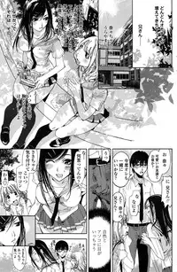 COMIC Penguin Celeb 2014-12