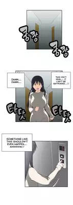 [Husky guy] SStudy Ch.0-35 (English) (YoManga) (Ongoing)