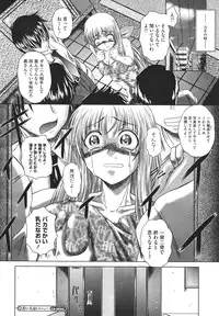 COMIC Megastore H 2009-12