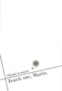 [Asamori Mizuki] Teach Me, Maria Vol.03