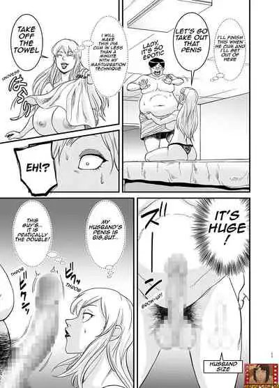 [Nobishiro] Netorare Jukujo Marina-san/Cheating Wife Marina [English]