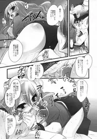 [Kabushikigaisha Toranoana (Various)] Shinzui Valentine Special Vol. 2