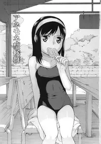 (C77) [Momoiro Toiki (Meramera Jealousy)] Anemone Syndrome