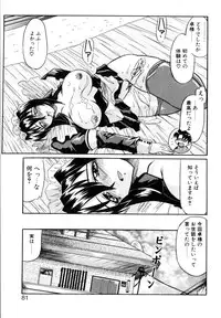 [Yamanashi Kaname] Cos-Can