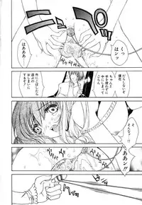 [Kojiki Ohji] Cashmere