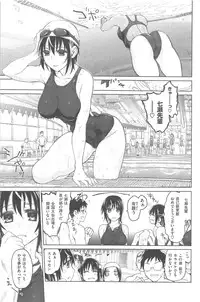 [Dagashi] Junketsu no Owaru Hibi