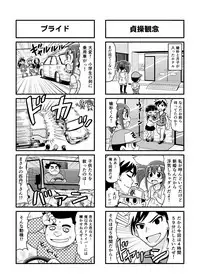 [Gachonerou] Nonki BOY Ch. 1-31
