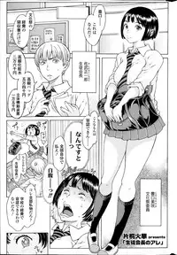 COMIC SIGMA 2014-03 Vol.78