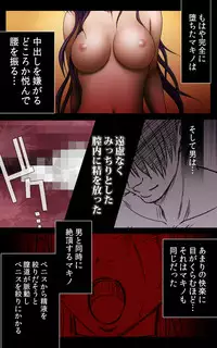 [Crimson (Carmine)] Crimson Girls Complete Ban [Digital]