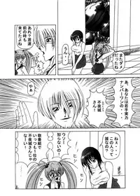 [ きゃぱCITY ] Idol Candidates