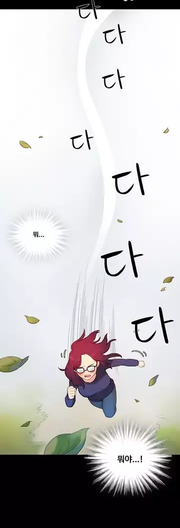 Scandal of the Witch Ch.0-28