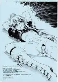 (C78) [MEKONGDELTA&DELTAFORCE (Zenki, Route39)] EXTRA "C" 2010.08.13 (Ookami-san to Shichinin no Nakama-tachi)