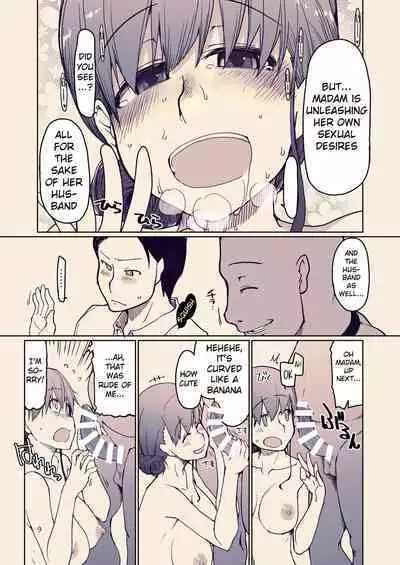 [Metamor (Ryo)] SYG -Sell your girlfriend-1.5