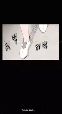 [Keum Sah Gong] Si-Eun Ch.1-32 (English) (Ongoing)