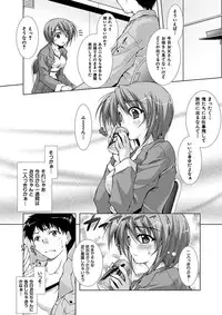 [Aoi Mikan] Ecchii Imouto wa Suki Desuka? [Digital]