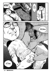 [Seizou Ebisubashi] Policeman Island [Eng]