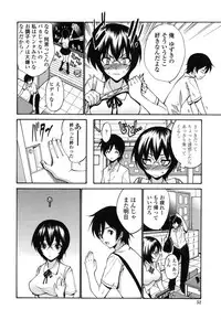 [Nishikawa Kou] Shojo Koi Genteiban