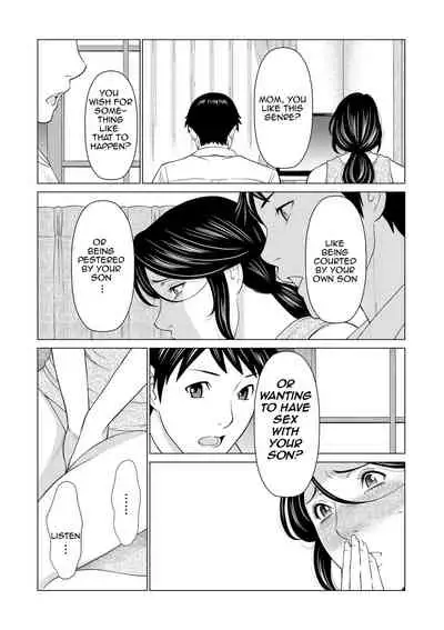 [Takasugi Kou] My Fair MILF Ch. 8-10 [English][Amoskandy]