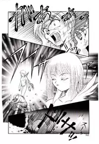 [Kirikaze] Meian no Tenshitachi