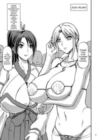 (COMIC1☆8) [Anglachel (Yamamura Natsuru)] DLC (Dead or Alive) [English]