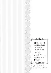 (C91) [Oasis+ (Usashiro Mani)] Dokumo Lime CASE FILE [Chinese] [绅士仓库汉化]