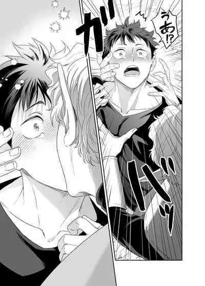 Yuusha-san Kyokon Elf to Isekai Haramase Tabi