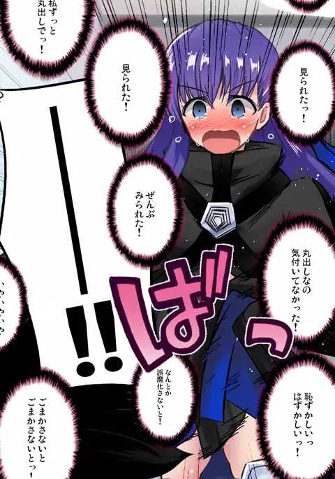 FGO no Meltlilith Kaitemita!