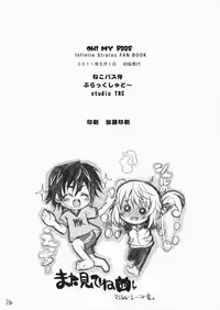 (COMIC1☆5) [Neko-bus Tei, Studio TRC, Black Shadow] OH!MY PIGS (Infinite Stratos)